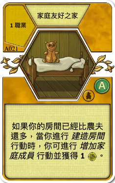 Family Friendly Home