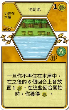 Fire Protection Pond